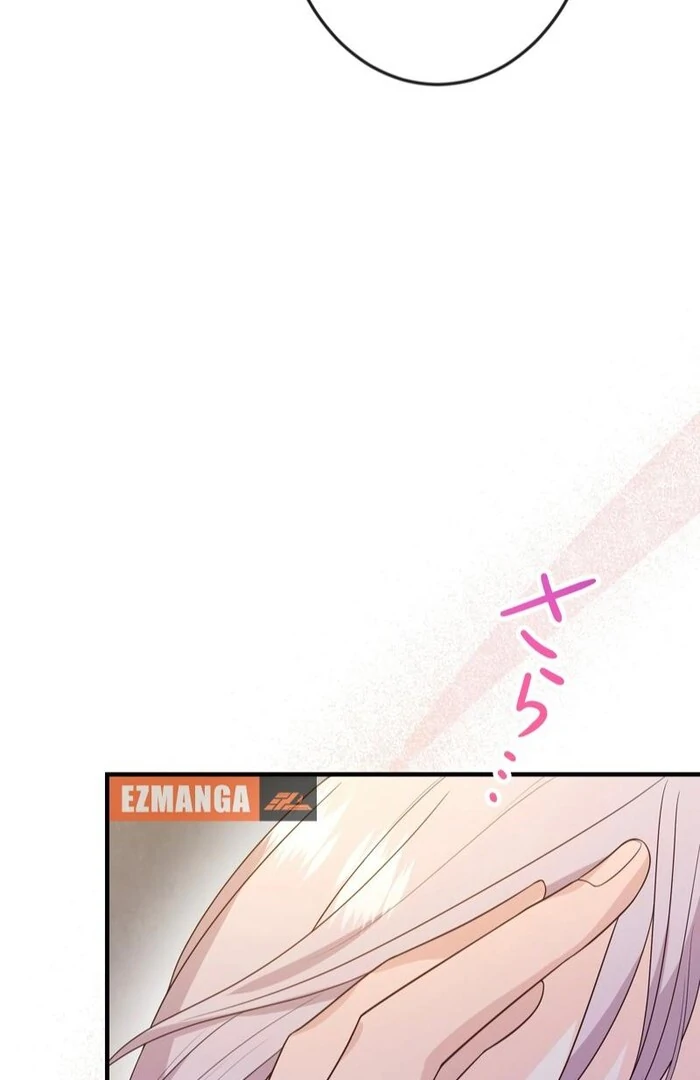 Adored By The Beast That Killed The King chapter 14 page 69