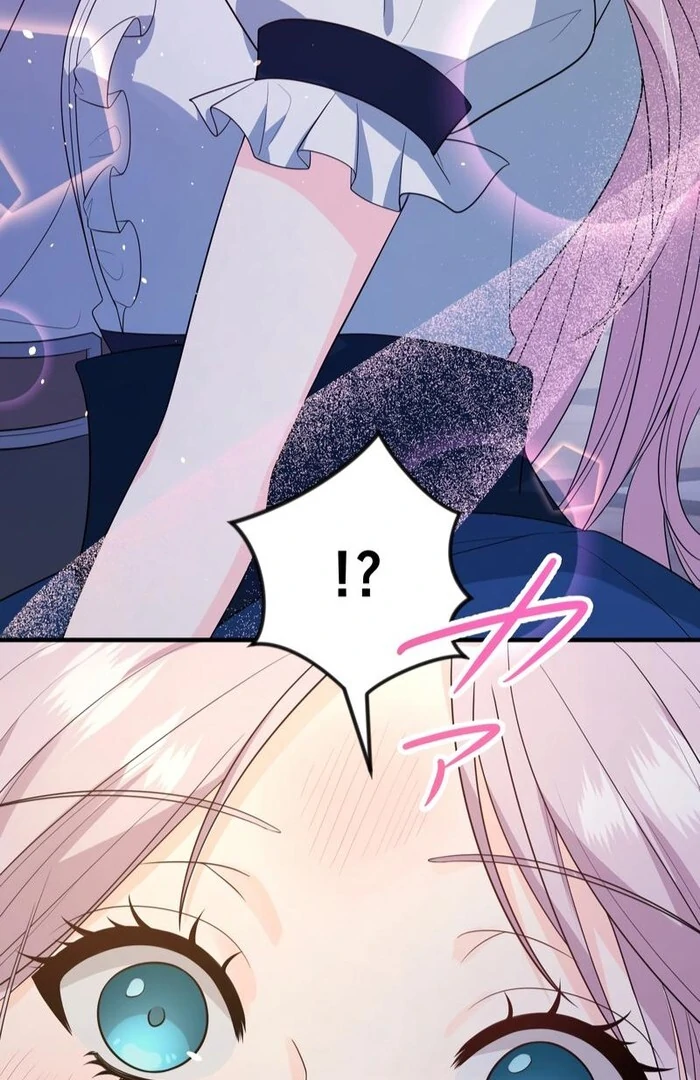 Adored By The Beast That Killed The King chapter 14 page 72