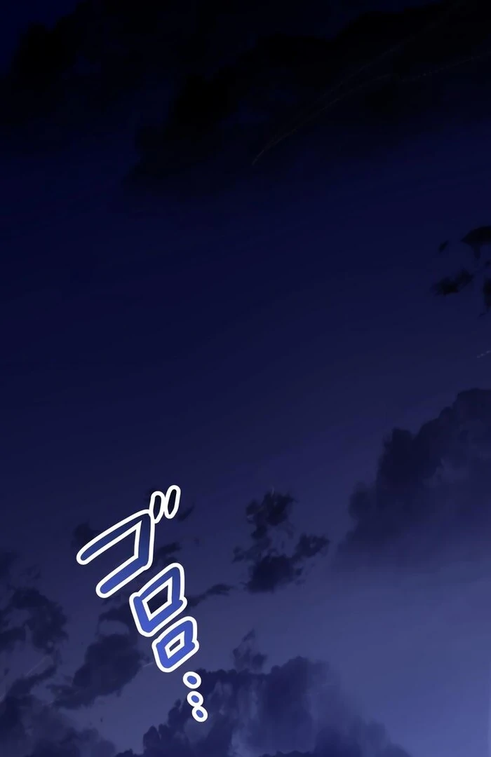 Adored By The Beast That Killed The King chapter 14 page 98