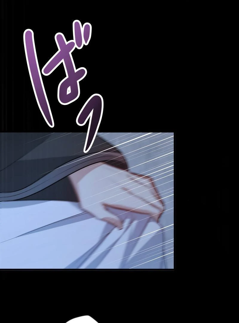 Adored By The Beast That Killed The King chapter 16 page 43
