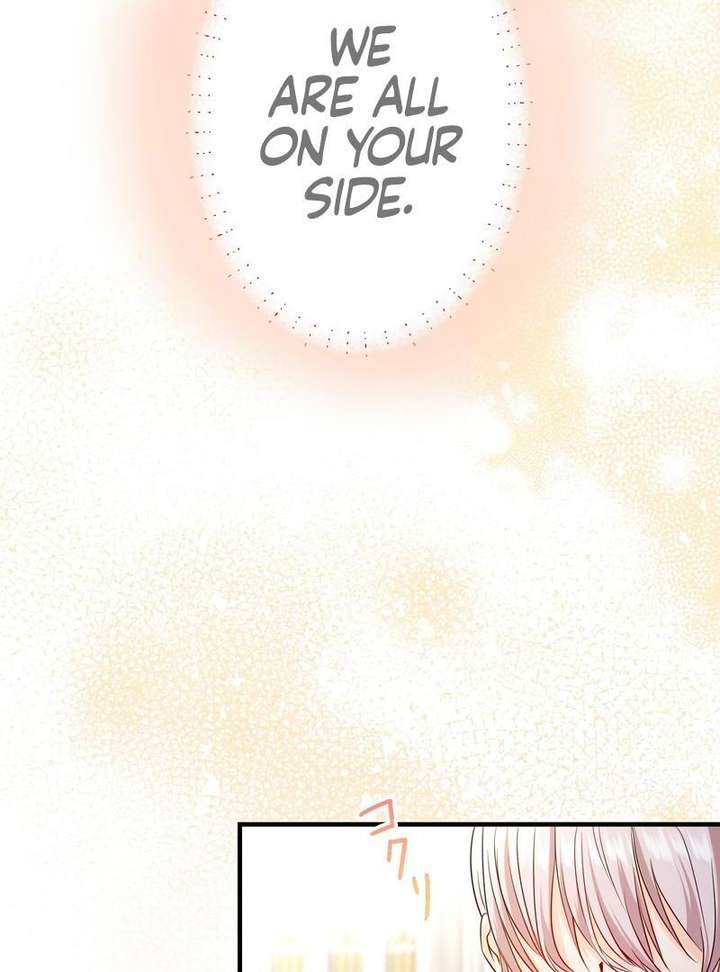 Adored By The Beast That Killed The King chapter 17 page 40