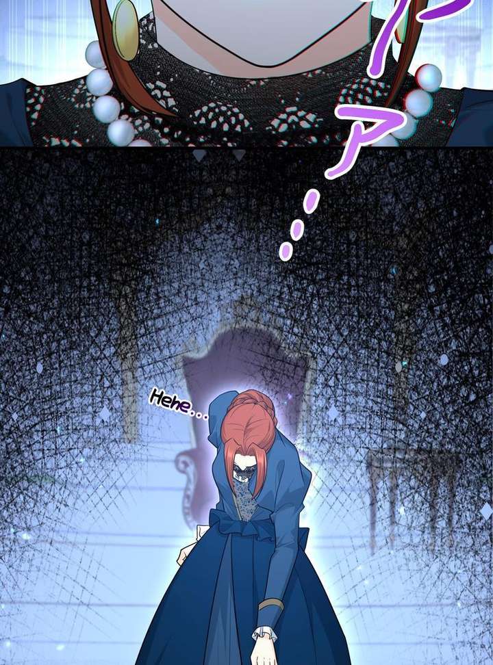 Adored By The Beast That Killed The King chapter 18 page 34