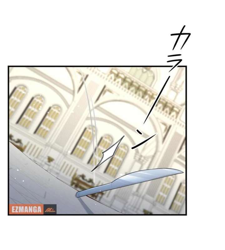 Adored By The Beast That Killed The King chapter 18 page 59