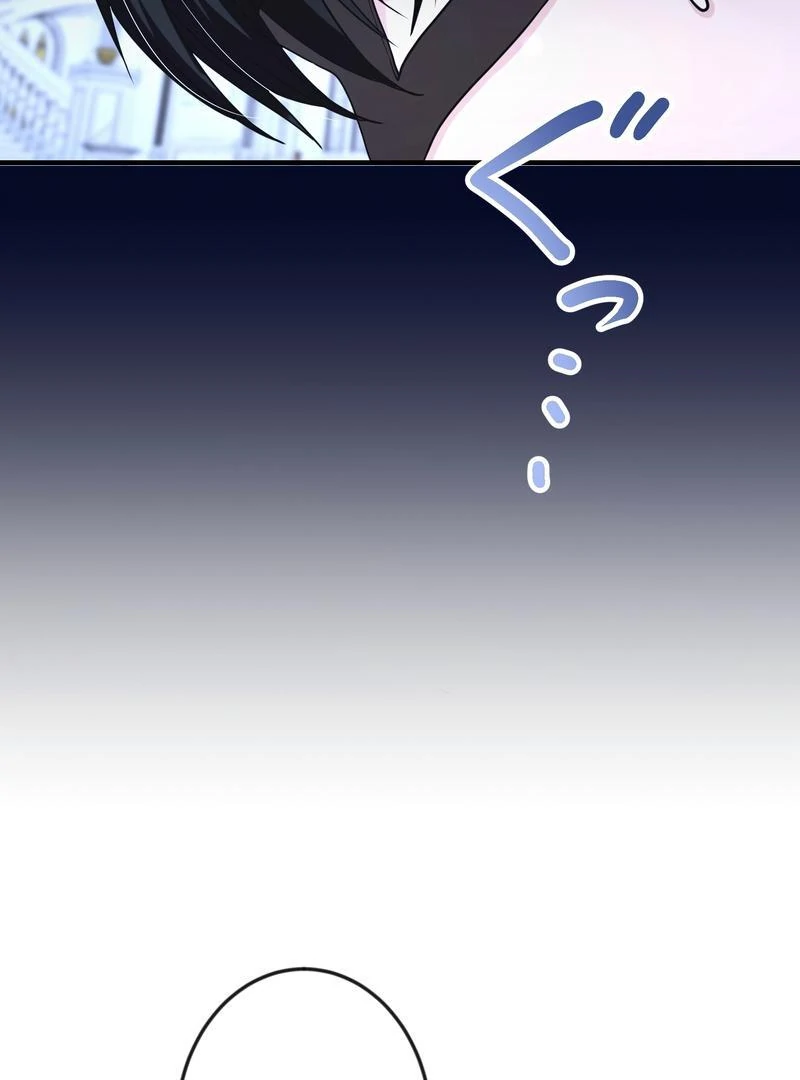 Adored By The Beast That Killed The King chapter 19 page 77