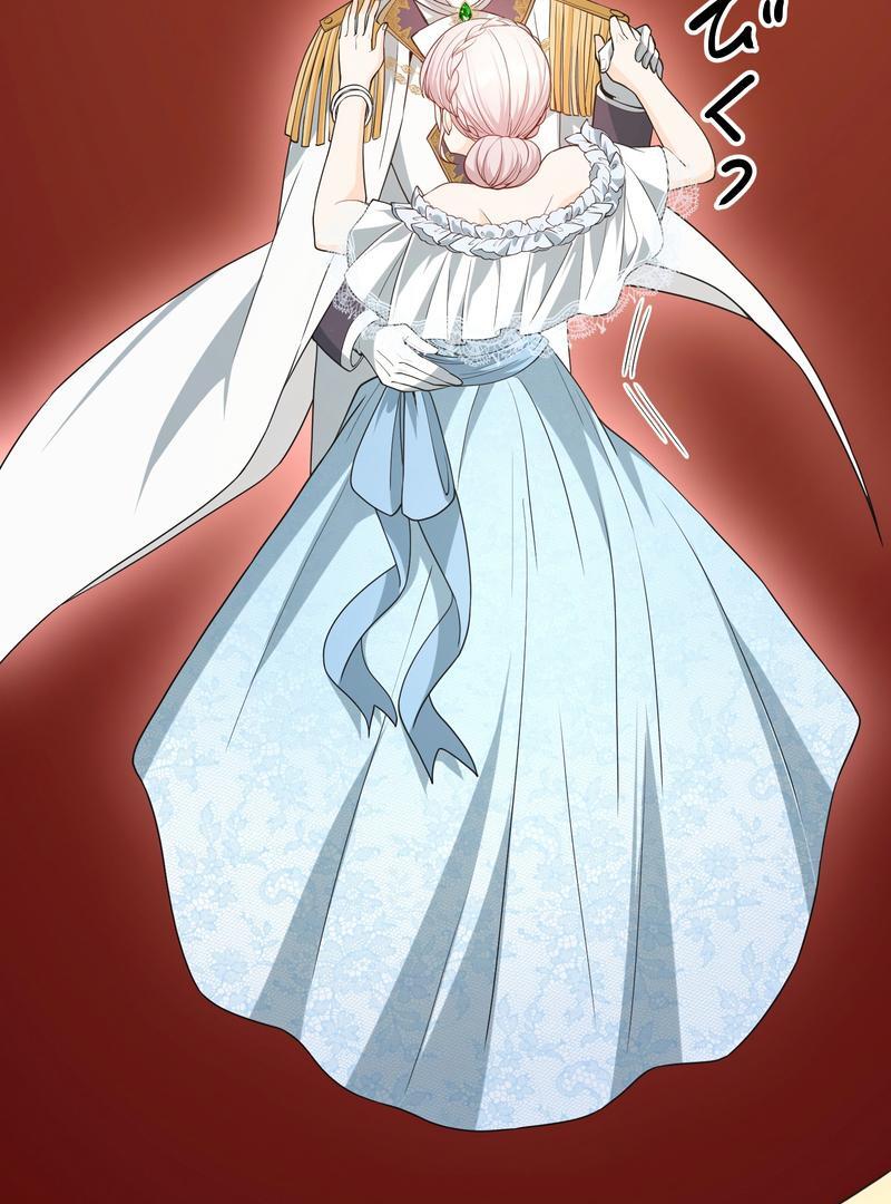 Adored By The Beast That Killed The King chapter 19 page 86