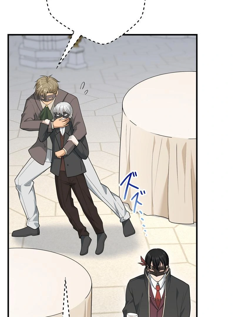 Adored By The Beast That Killed The King chapter 19 page 104