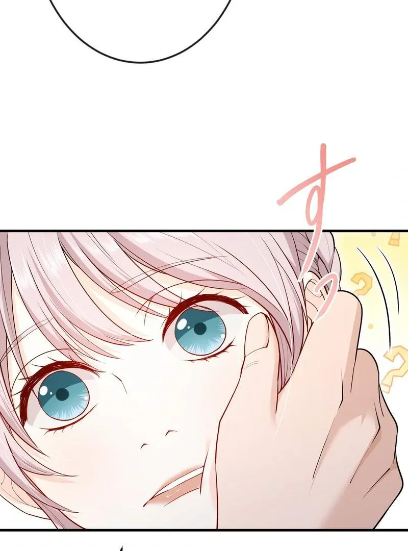 Adored By The Beast That Killed The King chapter 20 page 38