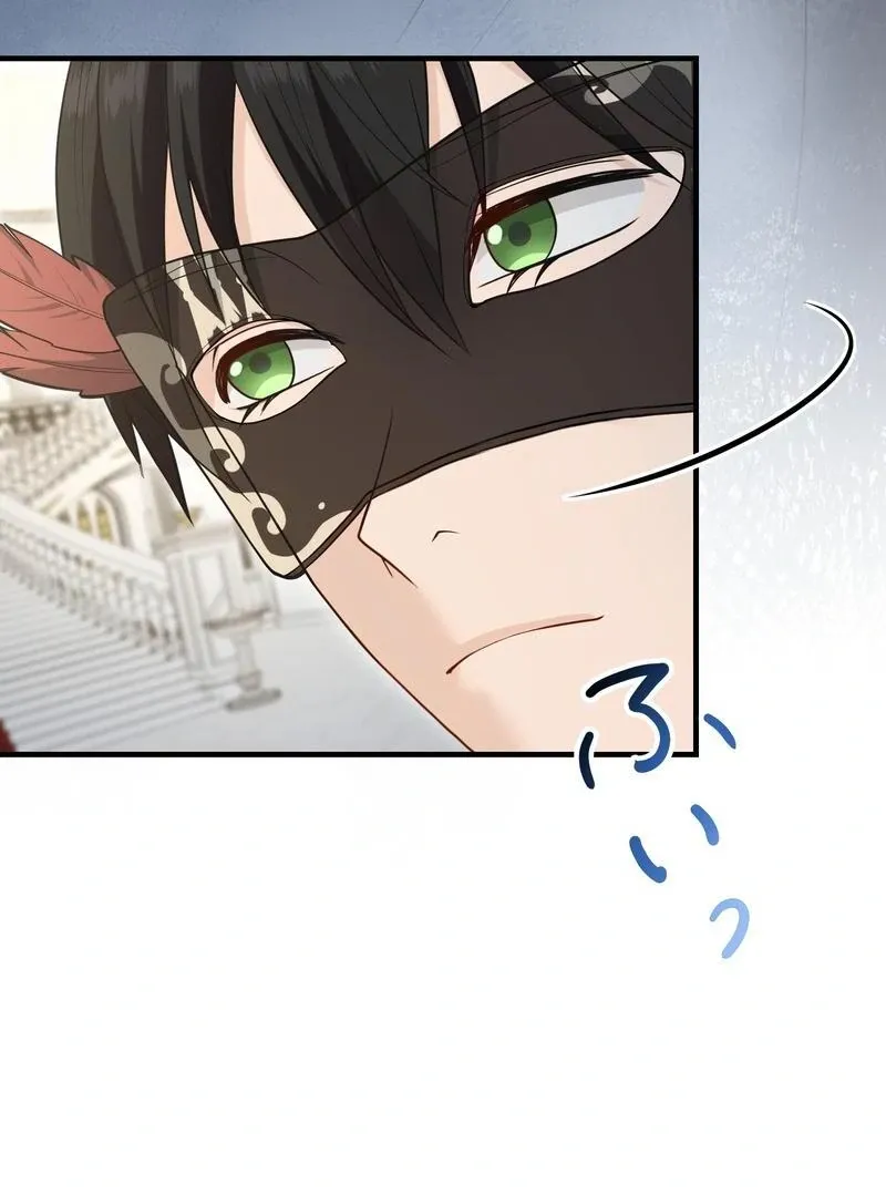 Adored By The Beast That Killed The King chapter 20 page 7