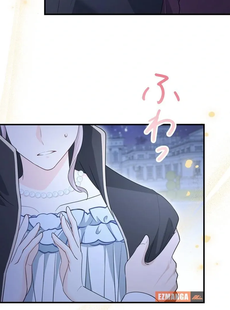 Adored By The Beast That Killed The King chapter 20 page 58