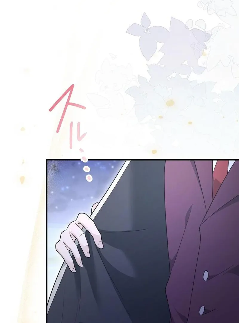 Adored By The Beast That Killed The King chapter 20 page 57