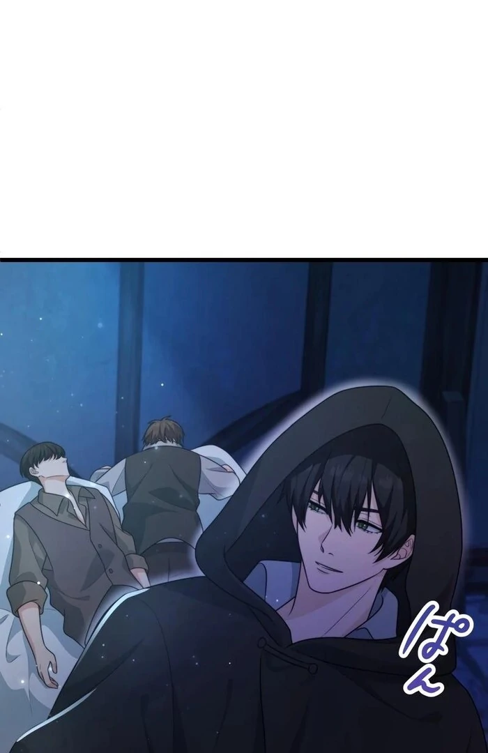 Adored By The Beast That Killed The King chapter 8 page 90
