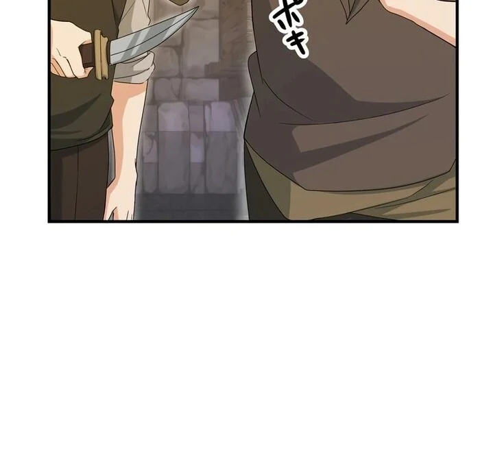 Adored By The Beast That Killed The King chapter 9 page 73