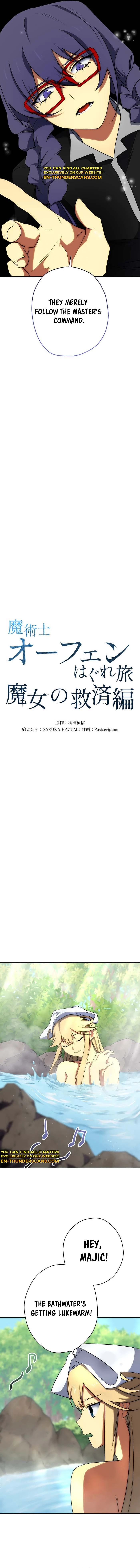 Sorcerous Stabber Orphen: The Witch‘s Salvation chapter 11 page 4