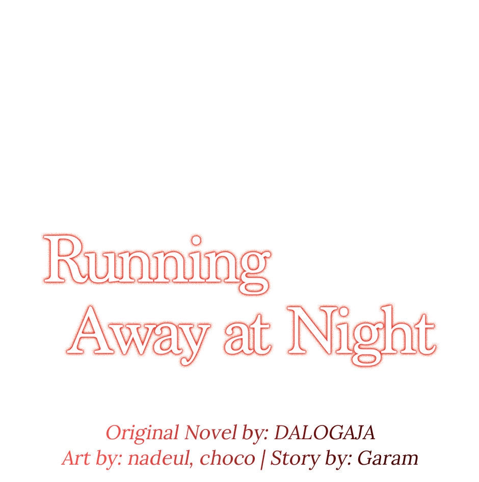 Running Away at Night chapter 65 page 1