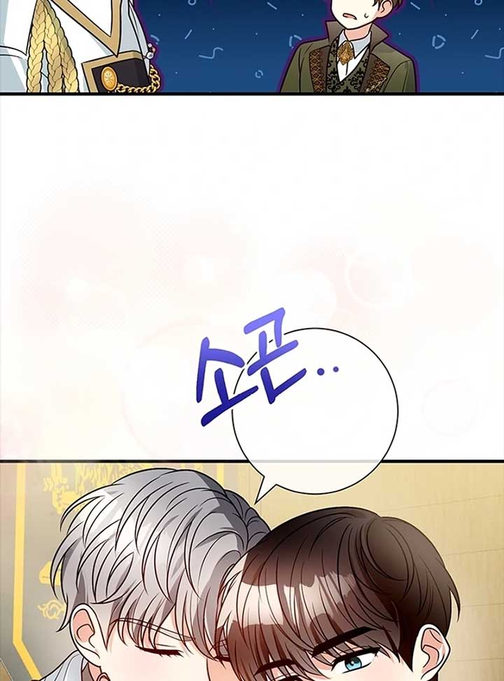 Running Away at Night chapter 9 page 45