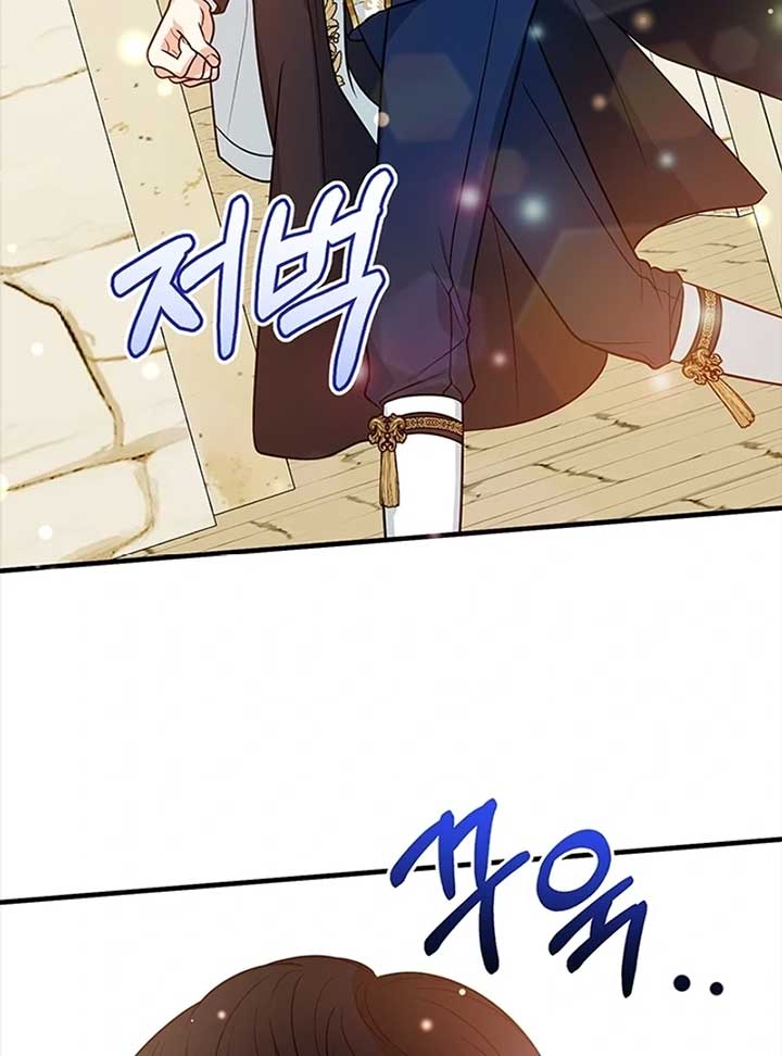 Running Away at Night chapter 9 page 63