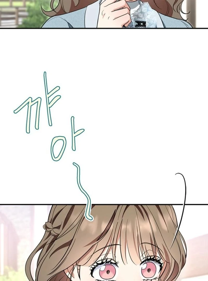 I Became A Squirrel Saving The Villain chapter 14 page 40