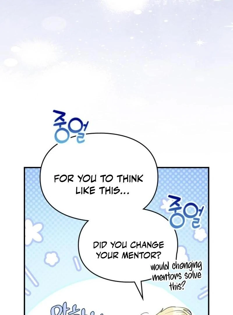 I Became A Squirrel Saving The Villain chapter 16 page 44