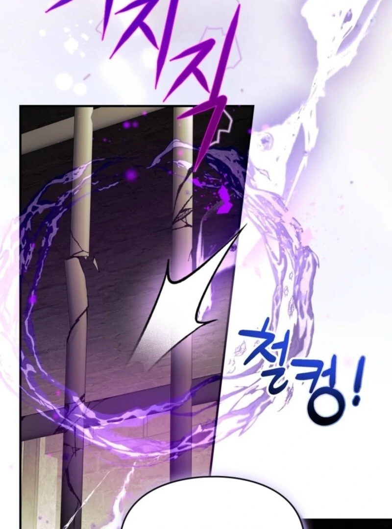 I Became A Squirrel Saving The Villain chapter 48 page 86