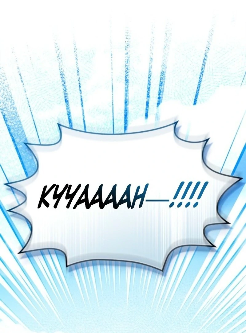 I Became A Squirrel Saving The Villain chapter 48 page 120