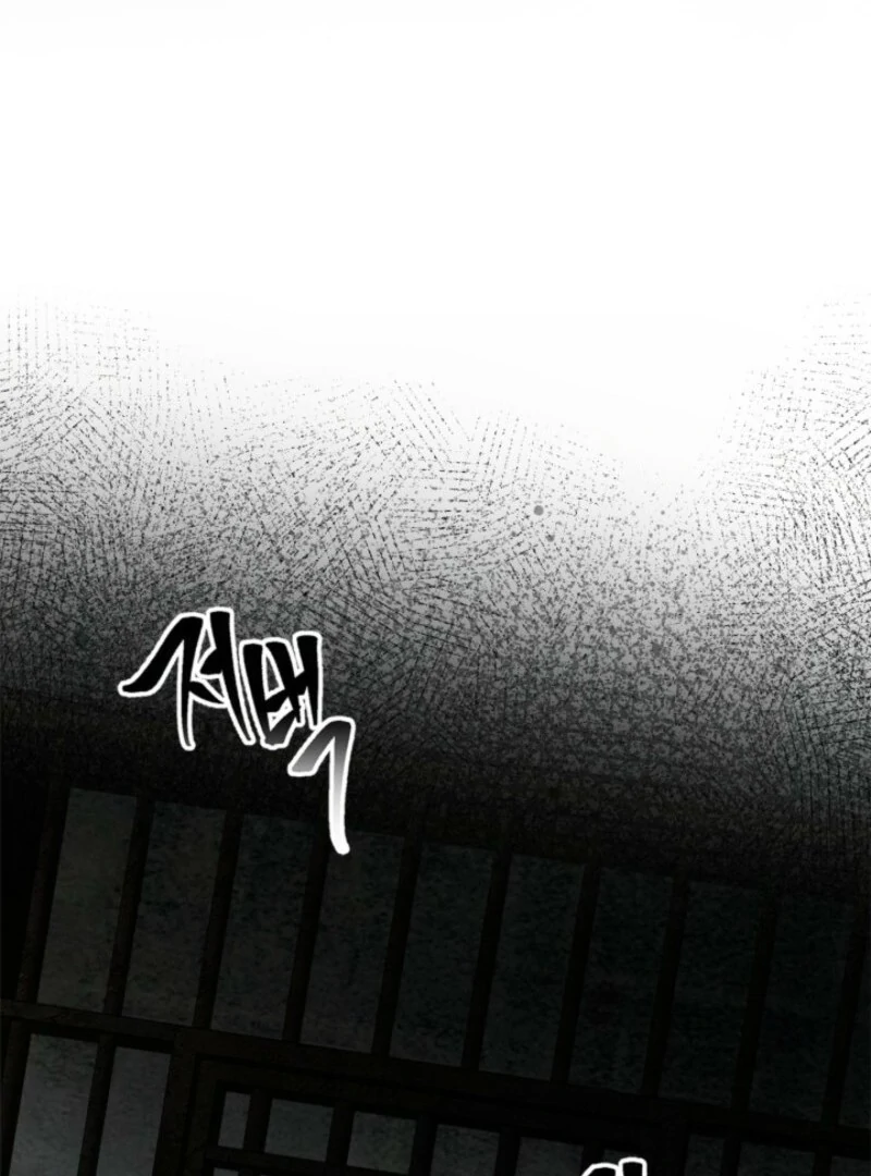 I Became A Squirrel Saving The Villain chapter 49 page 94