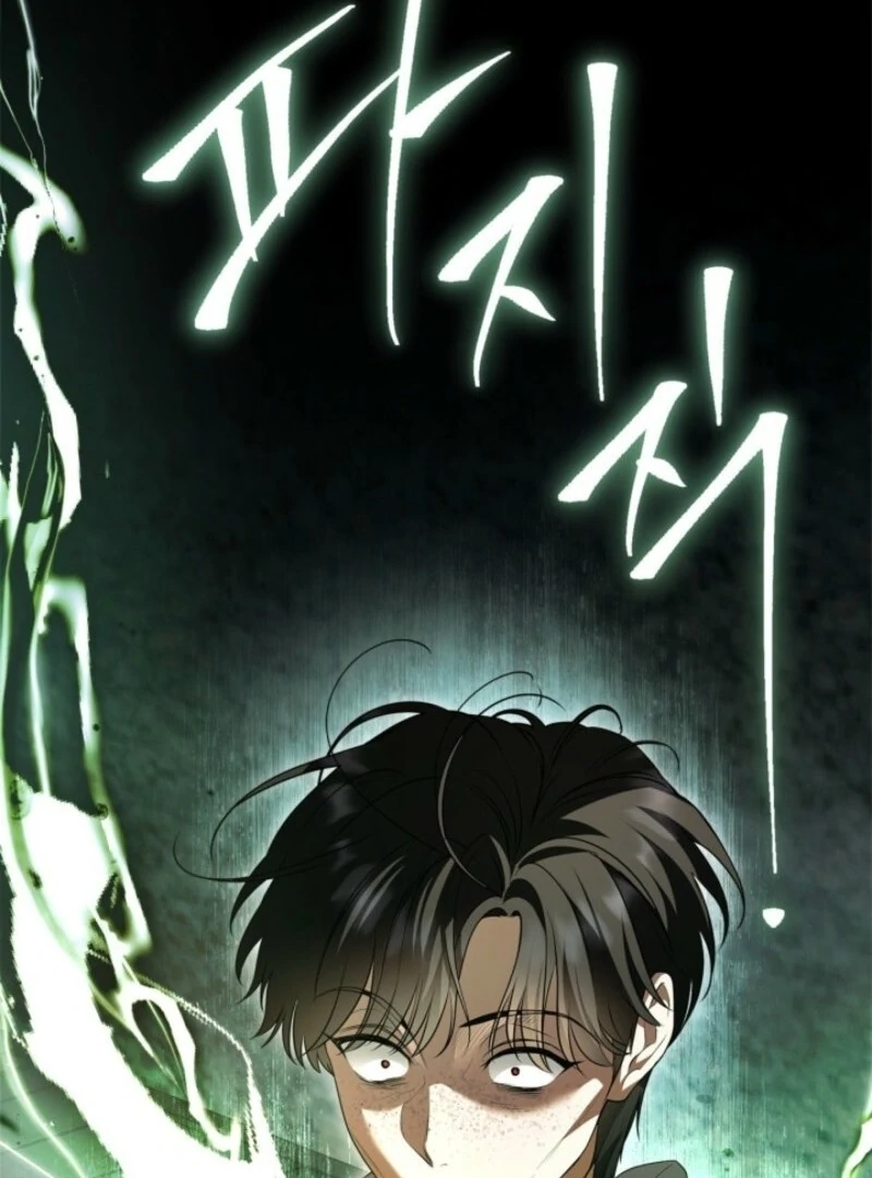 I Became A Squirrel Saving The Villain chapter 50 page 56