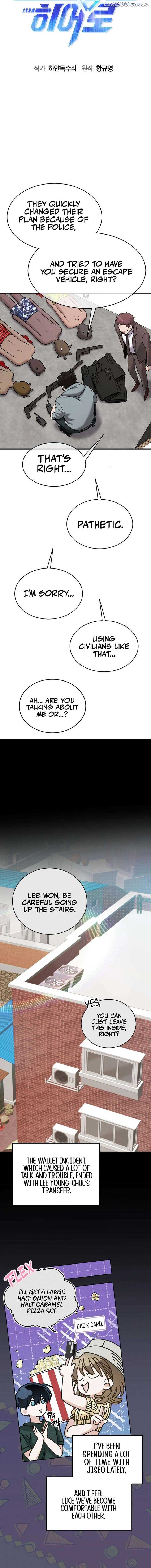 Without the Male Lead, My Grades Will Fall chapter 23 page 2