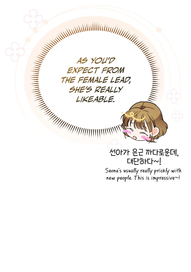 Without the Male Lead, My Grades Will Fall chapter 26 page 46