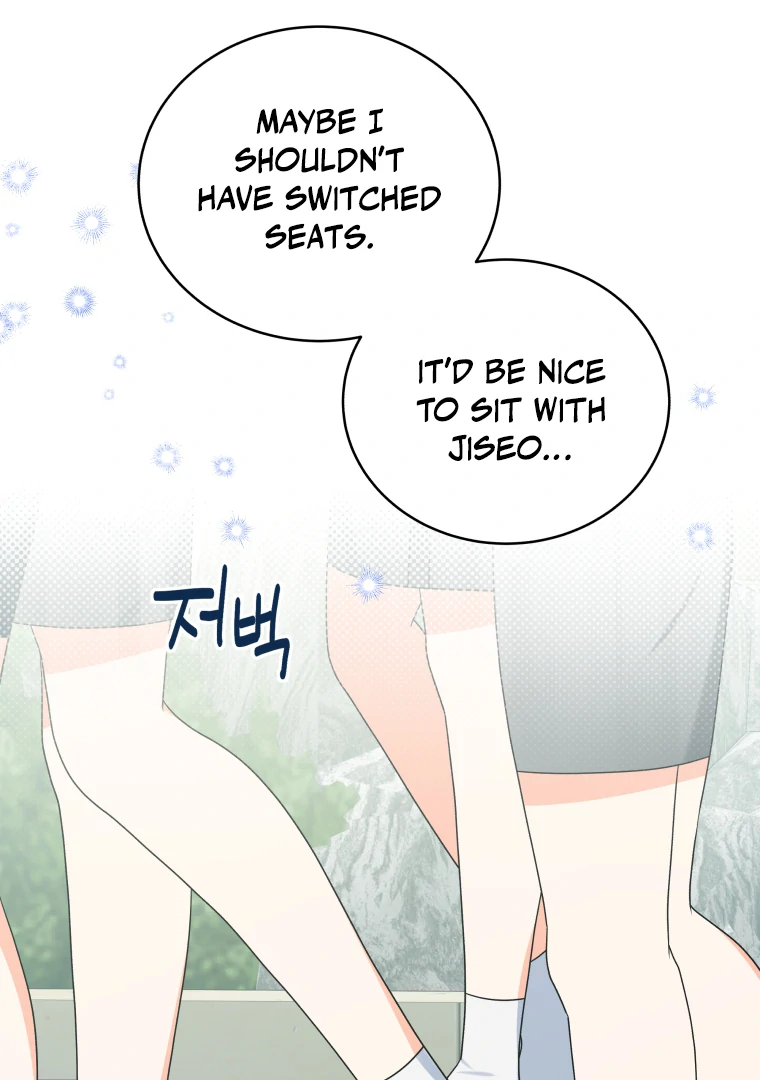Without the Male Lead, My Grades Will Fall chapter 26 page 47