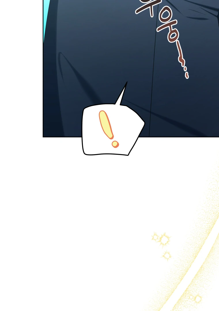 Without the Male Lead, My Grades Will Fall chapter 26 page 56