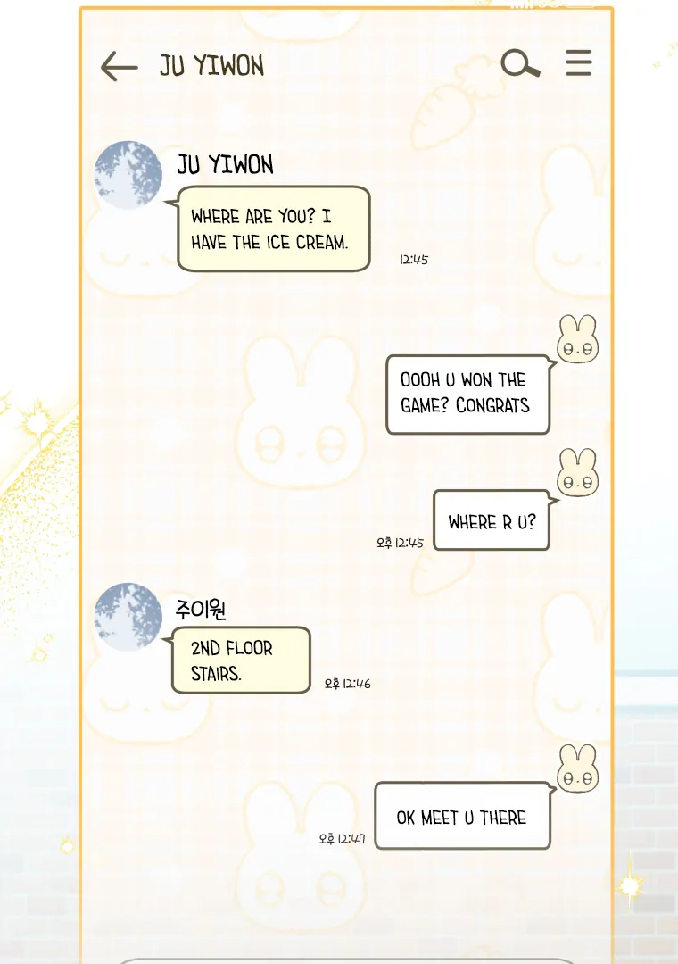 Without the Male Lead, My Grades Will Fall chapter 26 page 57
