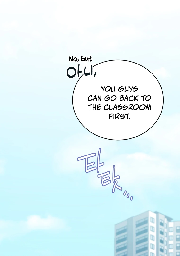 Without the Male Lead, My Grades Will Fall chapter 26 page 62