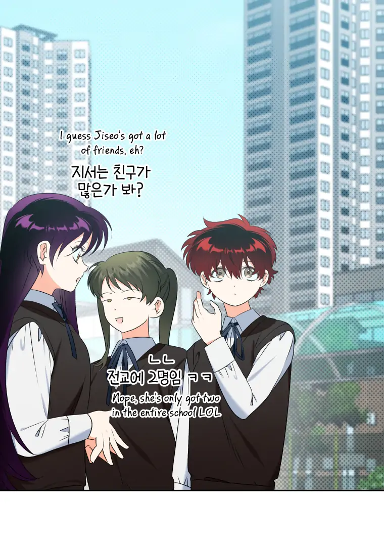 Without the Male Lead, My Grades Will Fall chapter 26 page 63