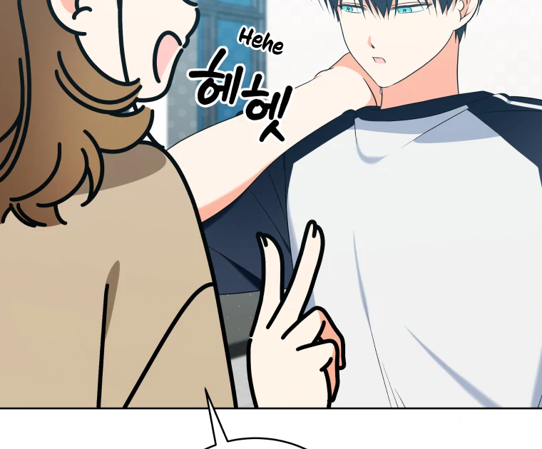 Without the Male Lead, My Grades Will Fall chapter 26 page 79