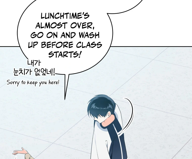 Without the Male Lead, My Grades Will Fall chapter 26 page 90