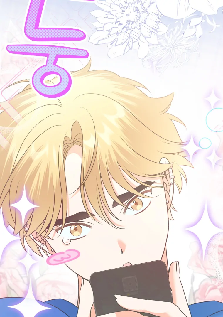 Without the Male Lead, My Grades Will Fall chapter 26 page 105
