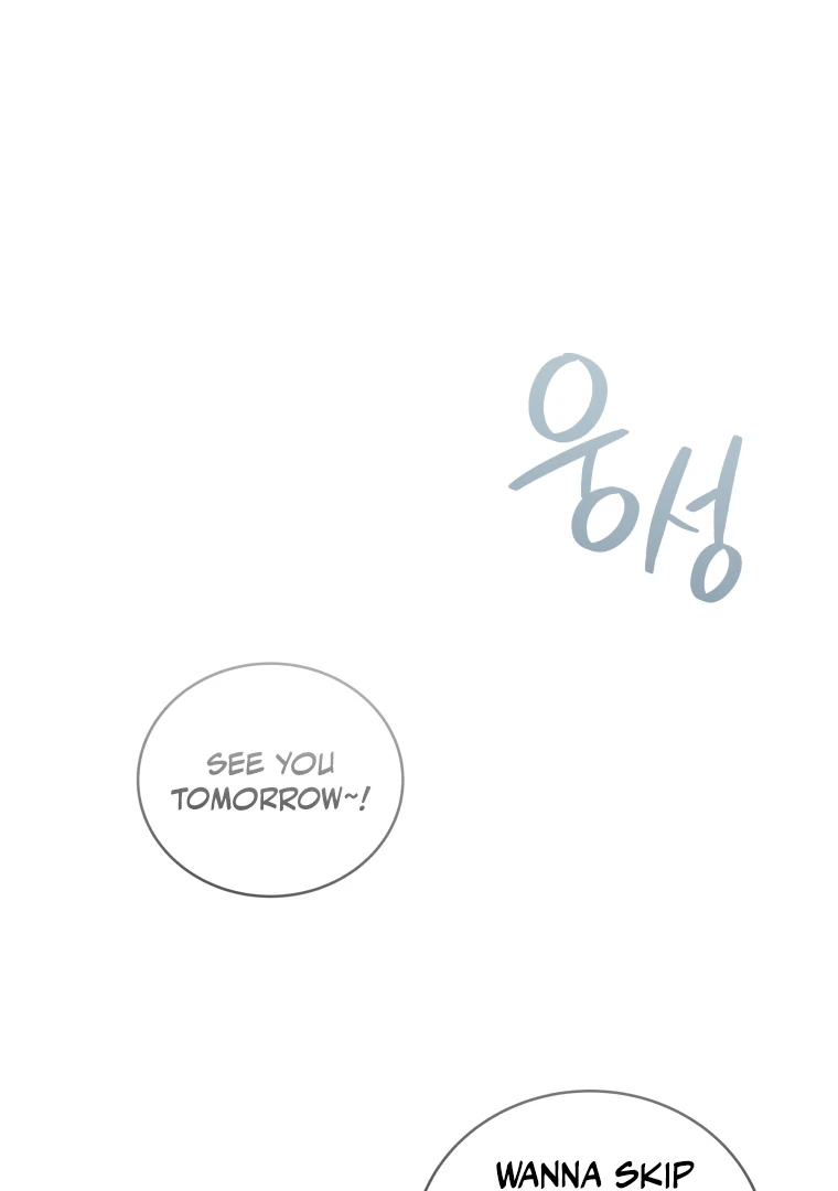 Without the Male Lead, My Grades Will Fall chapter 27 page 1