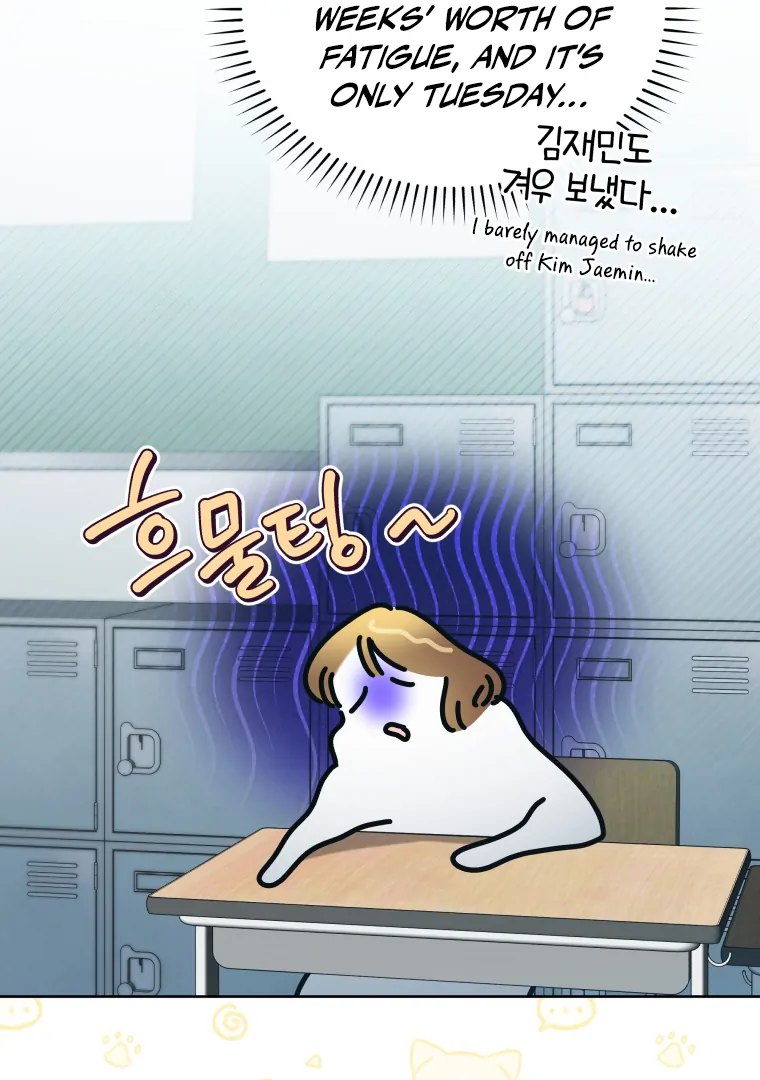 Without the Male Lead, My Grades Will Fall chapter 27 page 4