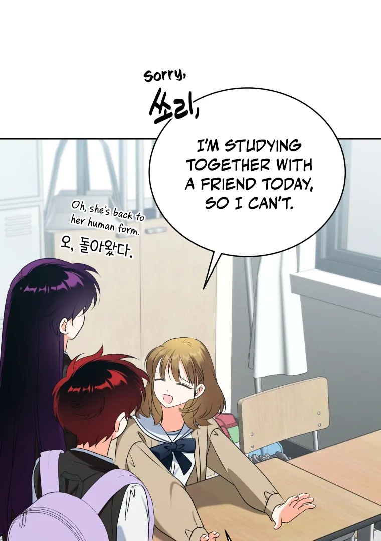 Without the Male Lead, My Grades Will Fall chapter 27 page 7