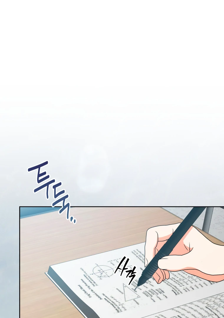 Without the Male Lead, My Grades Will Fall chapter 27 page 34