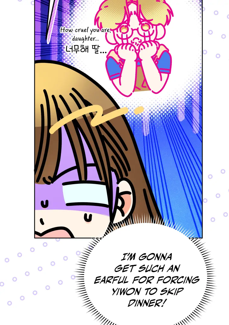 Without the Male Lead, My Grades Will Fall chapter 27 page 42