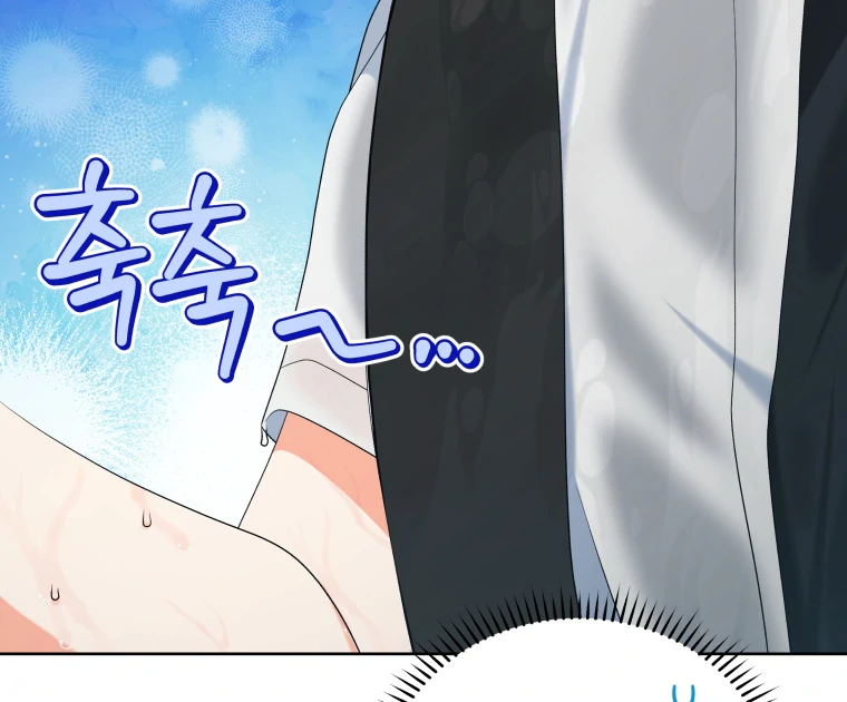 Without the Male Lead, My Grades Will Fall chapter 27 page 59