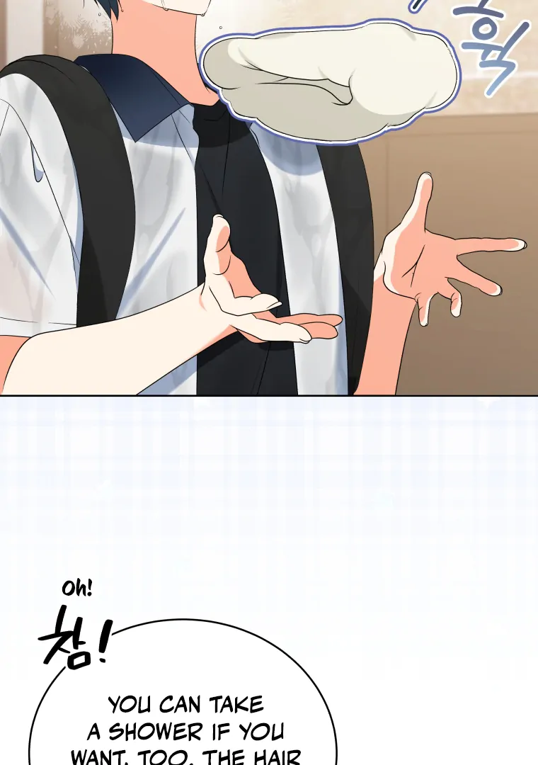 Without the Male Lead, My Grades Will Fall chapter 27 page 82