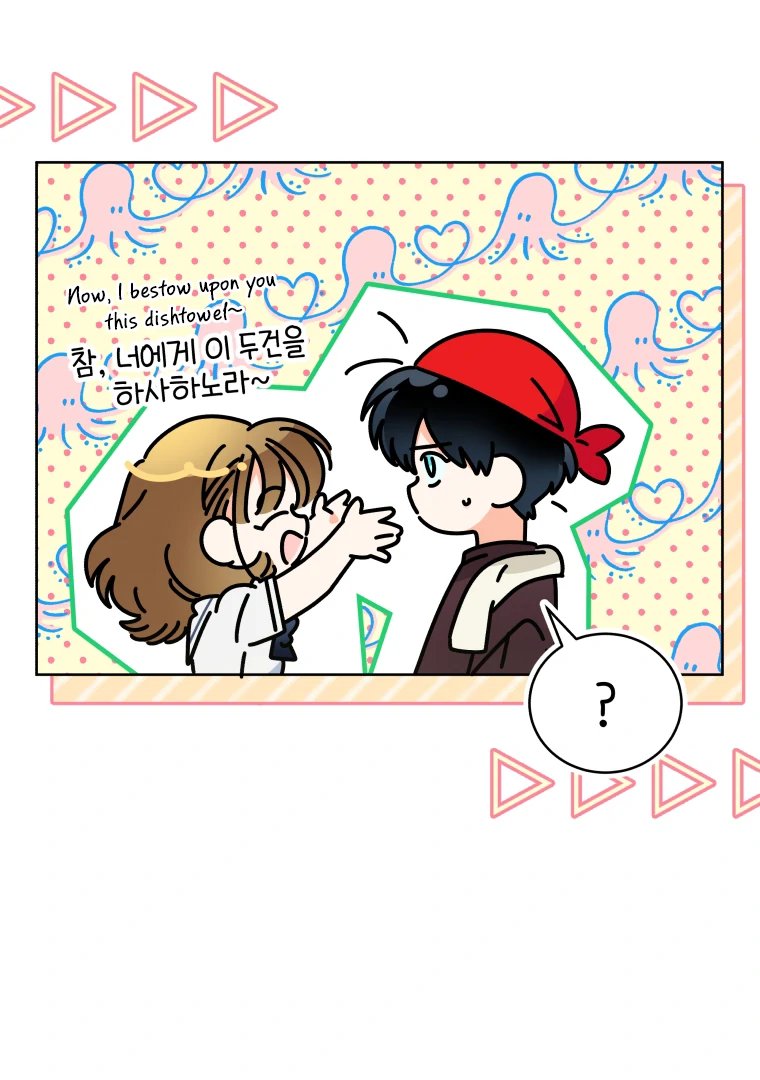 Without the Male Lead, My Grades Will Fall chapter 27 page 94