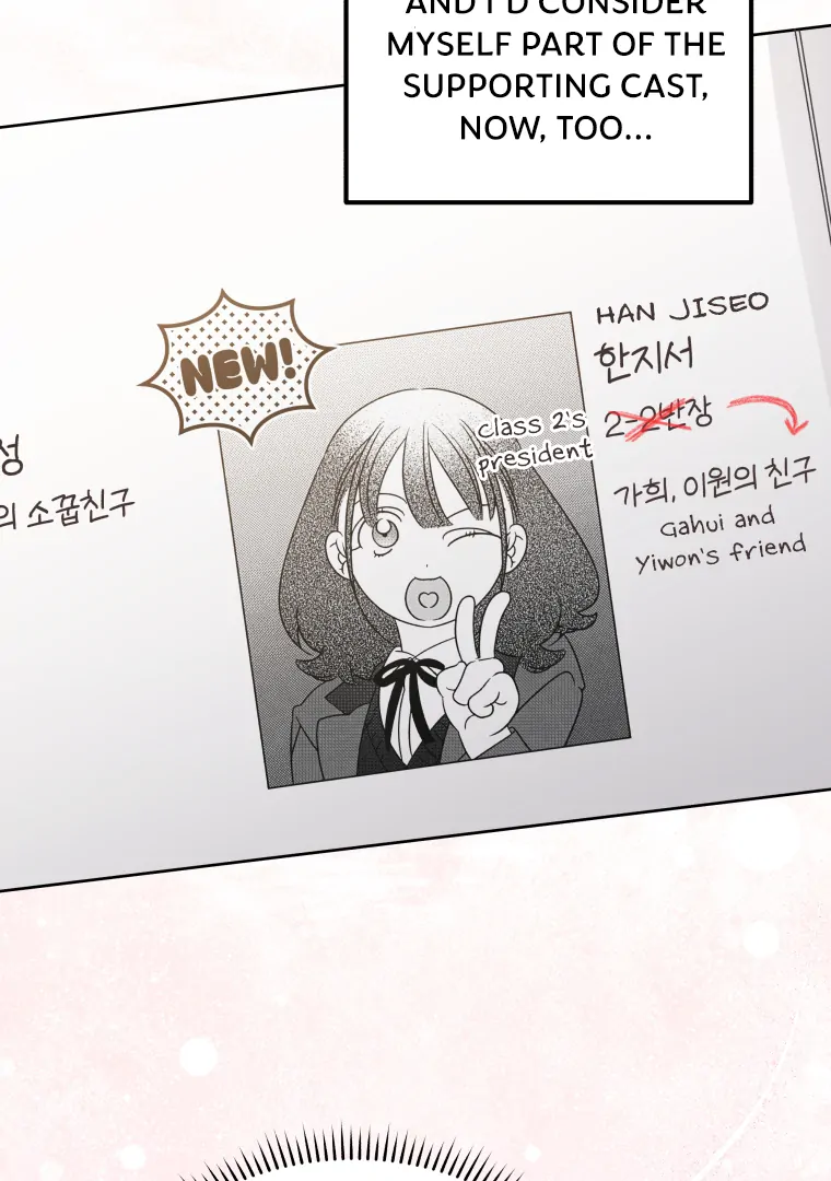 Without the Male Lead, My Grades Will Fall chapter 28 page 102