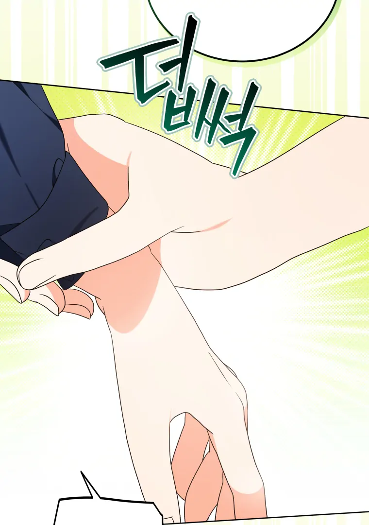 Without the Male Lead, My Grades Will Fall chapter 29 page 74