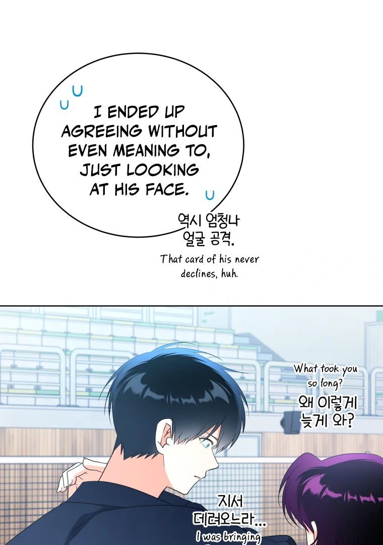 Without the Male Lead, My Grades Will Fall chapter 29 page 112