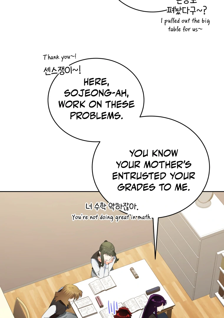 Without the Male Lead, My Grades Will Fall chapter 30 page 23
