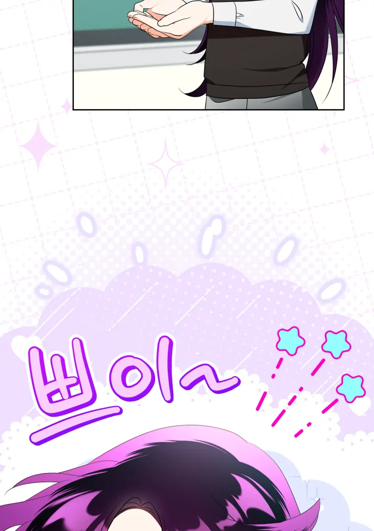 Without the Male Lead, My Grades Will Fall chapter 30 page 95