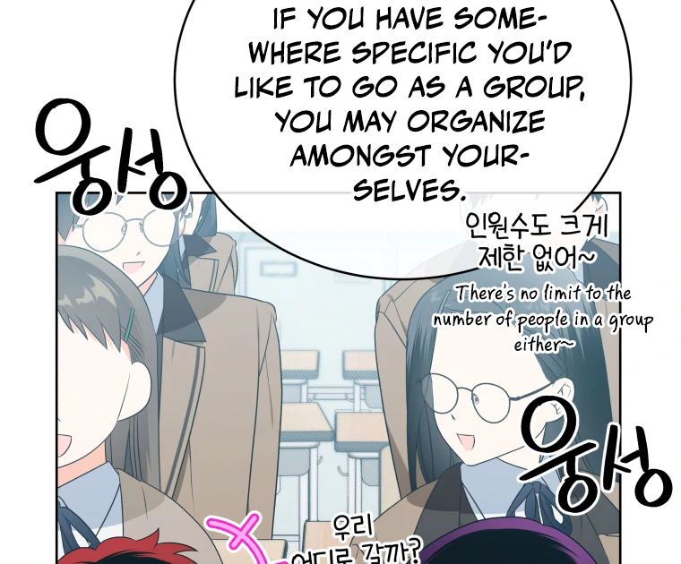 Without the Male Lead, My Grades Will Fall chapter 30 page 106
